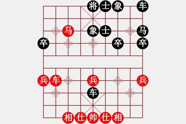 象棋棋譜圖片：經(jīng)典壯古[紅先和]卐蚑仕♀坣卍 - 步數(shù)：30 