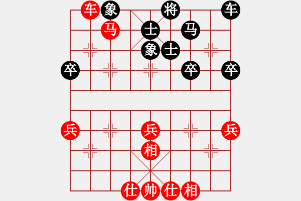 象棋棋譜圖片：經(jīng)典壯古[紅先和]卐蚑仕♀坣卍 - 步數(shù)：40 