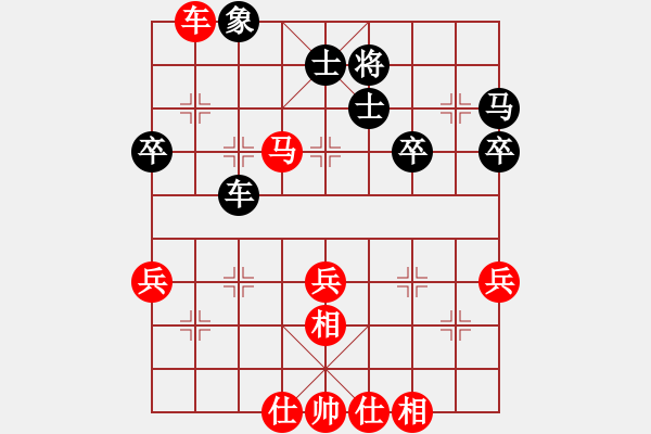 象棋棋譜圖片：經(jīng)典壯古[紅先和]卐蚑仕♀坣卍 - 步數(shù)：50 