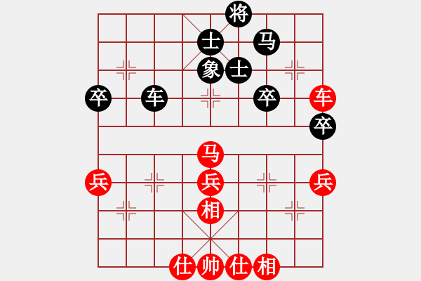 象棋棋譜圖片：經(jīng)典壯古[紅先和]卐蚑仕♀坣卍 - 步數(shù)：60 