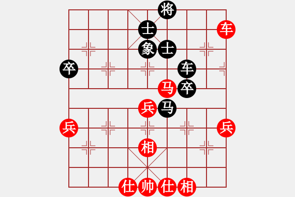 象棋棋譜圖片：經(jīng)典壯古[紅先和]卐蚑仕♀坣卍 - 步數(shù)：70 