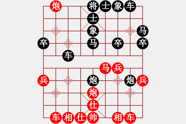 象棋棋譜圖片：中炮對列炮 - 步數(shù)：30 