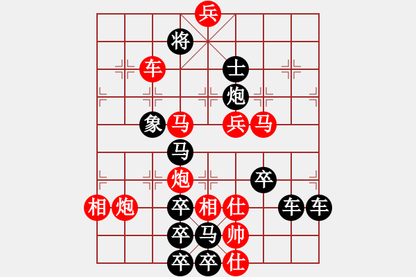 象棋棋譜圖片：春節(jié)快樂40-26（時鑫 造型 試擬） - 步數(shù)：20 