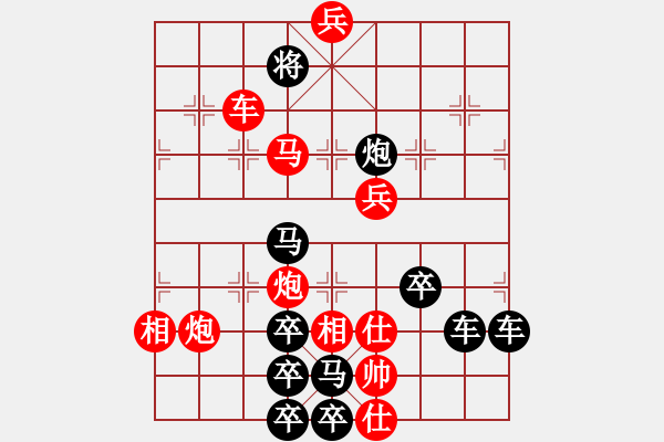 象棋棋譜圖片：春節(jié)快樂40-26（時鑫 造型 試擬） - 步數(shù)：30 