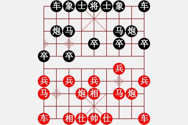 象棋棋譜圖片：梅花雨(日帥)-勝-高記(日帥) - 步數(shù)：10 