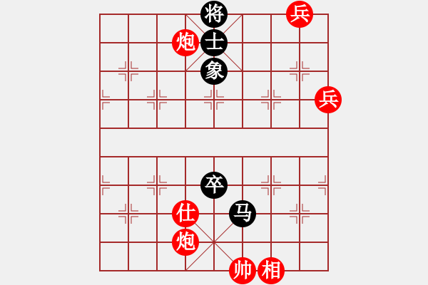 象棋棋譜圖片：梅花雨(日帥)-勝-高記(日帥) - 步數(shù)：120 