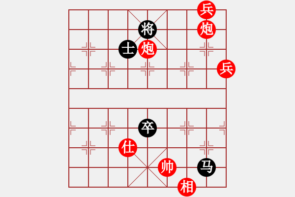 象棋棋谱图片：梅花雨(日帅)-胜-高记(日帅) - 步数：130 