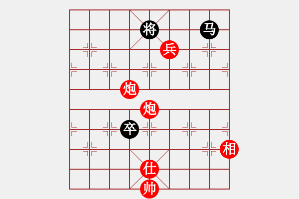 象棋棋谱图片：梅花雨(日帅)-胜-高记(日帅) - 步数：170 