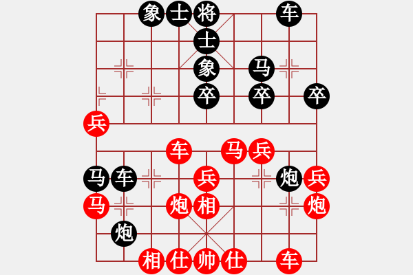 象棋棋谱图片：梅花雨(日帅)-胜-高记(日帅) - 步数：30 