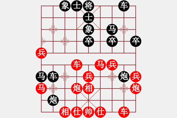 象棋棋譜圖片：梅花雨(日帥)-勝-高記(日帥) - 步數(shù)：30 