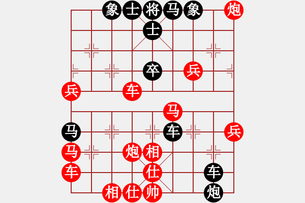 象棋棋譜圖片：梅花雨(日帥)-勝-高記(日帥) - 步數(shù)：50 