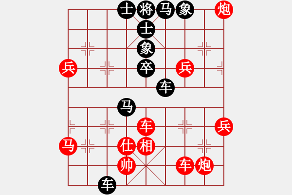 象棋棋谱图片：梅花雨(日帅)-胜-高记(日帅) - 步数：70 