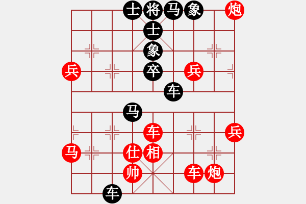 象棋棋譜圖片：梅花雨(日帥)-勝-高記(日帥) - 步數(shù)：70 