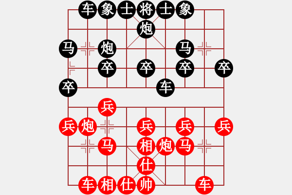 象棋棋譜圖片：太原 韓強 勝 湖北 柳大華 - 步數：20 