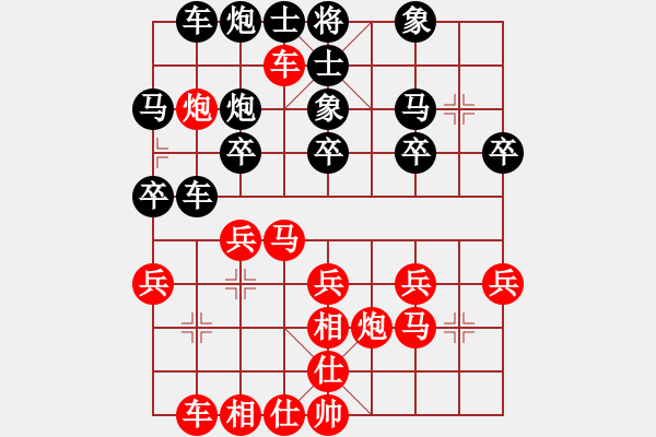 象棋棋譜圖片：太原 韓強 勝 湖北 柳大華 - 步數：30 