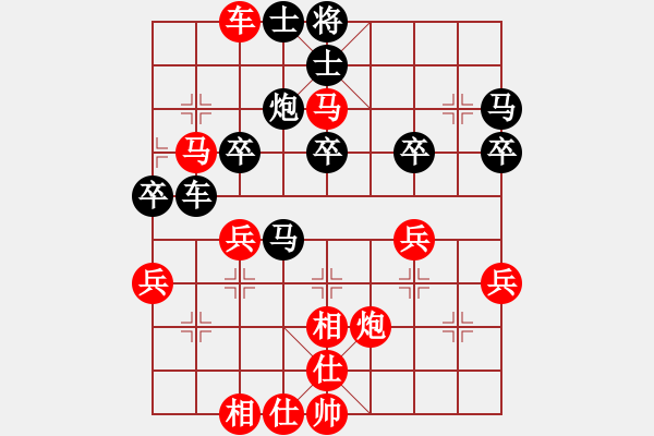 象棋棋譜圖片：太原 韓強 勝 湖北 柳大華 - 步數：50 