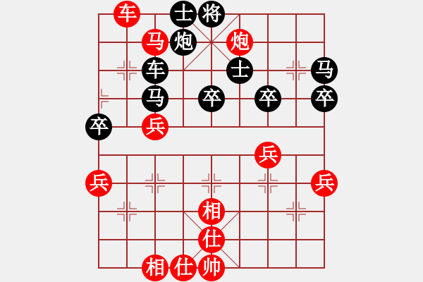 象棋棋譜圖片：太原 韓強 勝 湖北 柳大華 - 步數：60 