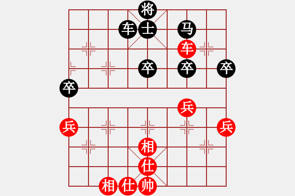 象棋棋譜圖片：太原 韓強 勝 湖北 柳大華 - 步數：70 