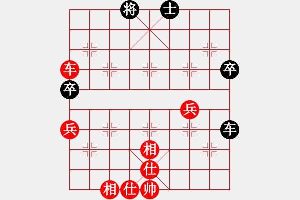 象棋棋譜圖片：太原 韓強 勝 湖北 柳大華 - 步數：79 