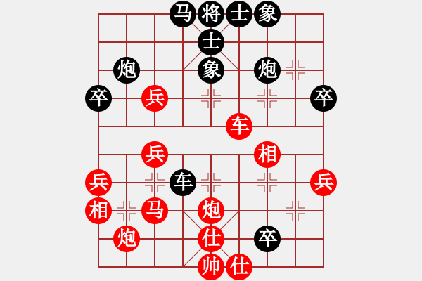 象棋棋譜圖片：林海哨兵(風(fēng)魔)-勝-拿過(guò)來(lái)(7星) - 步數(shù)：40 