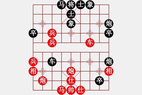 象棋棋譜圖片：林海哨兵(風(fēng)魔)-勝-拿過(guò)來(lái)(7星) - 步數(shù)：50 