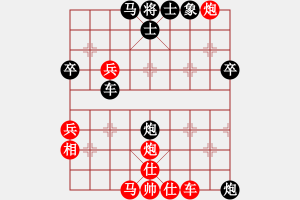 象棋棋譜圖片：林海哨兵(風(fēng)魔)-勝-拿過(guò)來(lái)(7星) - 步數(shù)：60 