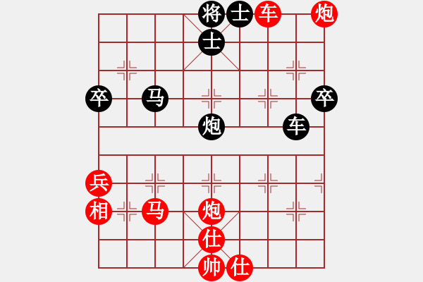 象棋棋譜圖片：林海哨兵(風(fēng)魔)-勝-拿過(guò)來(lái)(7星) - 步數(shù)：69 