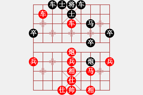 象棋棋譜圖片：蘇昆常郭根生 紅先勝 上海施仲愷.XQF - 步數(shù)：45 