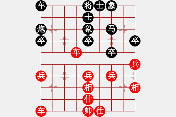 象棋棋谱图片：蒋全胜 先和 孙勇征 - 步数：34 