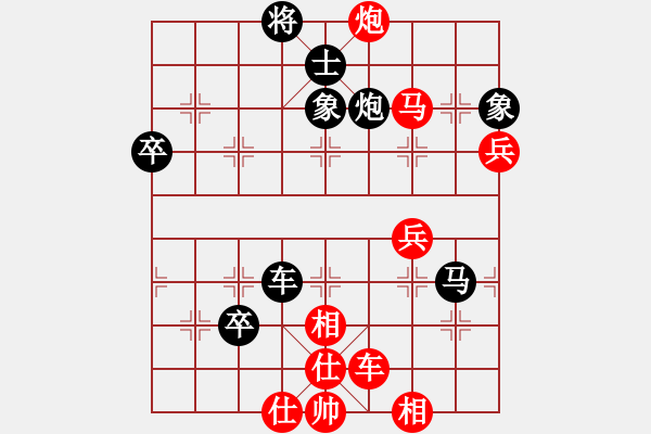 象棋棋譜圖片：春曉(北斗)-和-南棋(天罡) - 步數(shù)：100 