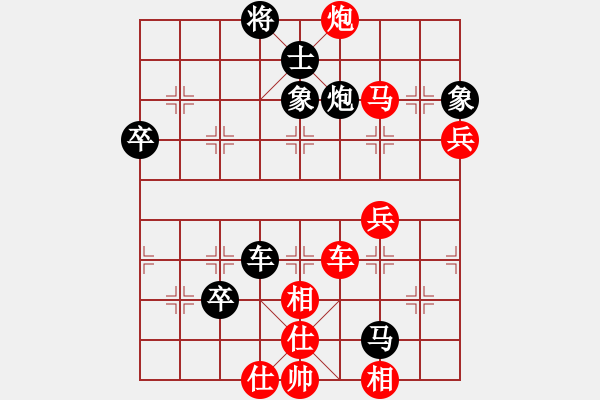 象棋棋譜圖片：春曉(北斗)-和-南棋(天罡) - 步數(shù)：110 