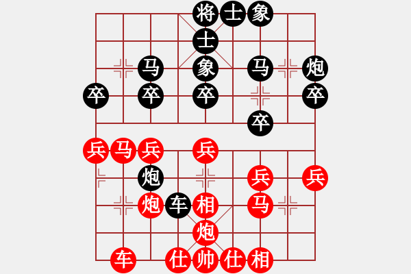 象棋棋譜圖片：春曉(北斗)-和-南棋(天罡) - 步數(shù)：30 