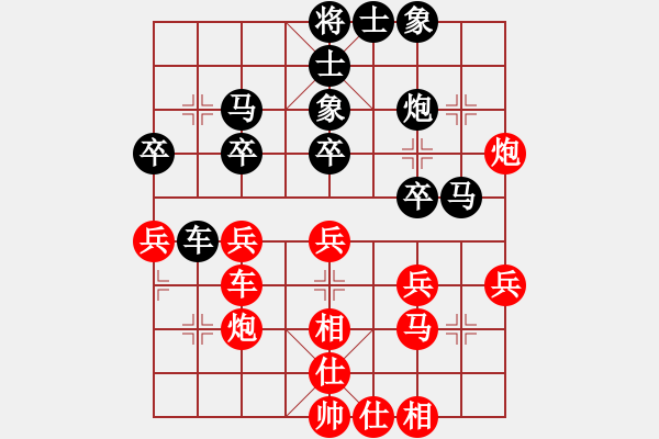 象棋棋譜圖片：春曉(北斗)-和-南棋(天罡) - 步數(shù)：40 