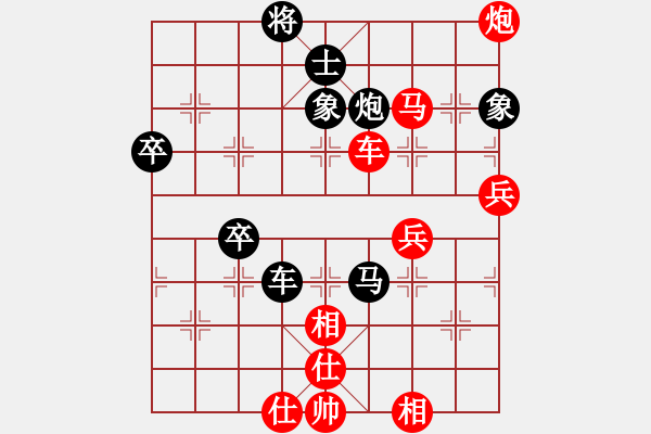 象棋棋譜圖片：春曉(北斗)-和-南棋(天罡) - 步數(shù)：80 