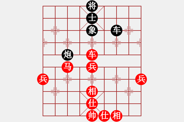 象棋棋譜圖片：2018西夏杯第3輪甘肅陶世全先勝山西劉勇 - 步數(shù)：80 