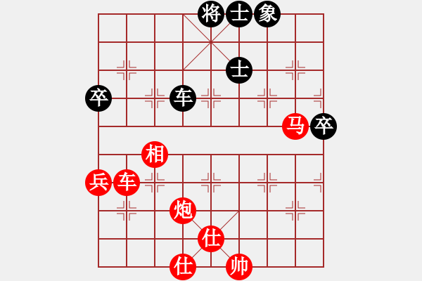 象棋棋譜圖片：兒科醫(yī)生(9段)-勝-穎業(yè)住宿(人王) - 步數(shù)：100 