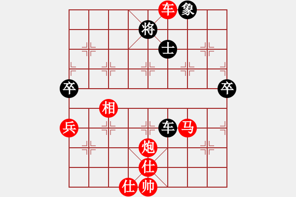 象棋棋譜圖片：兒科醫(yī)生(9段)-勝-穎業(yè)住宿(人王) - 步數(shù)：110 