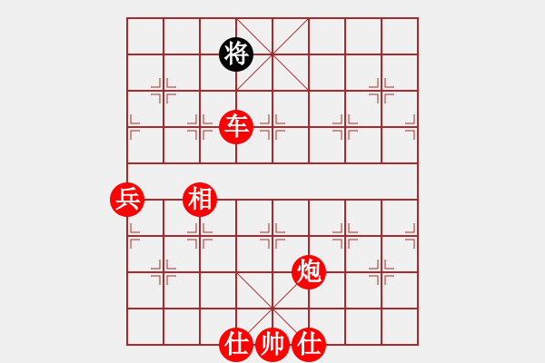 象棋棋譜圖片：兒科醫(yī)生(9段)-勝-穎業(yè)住宿(人王) - 步數(shù)：133 