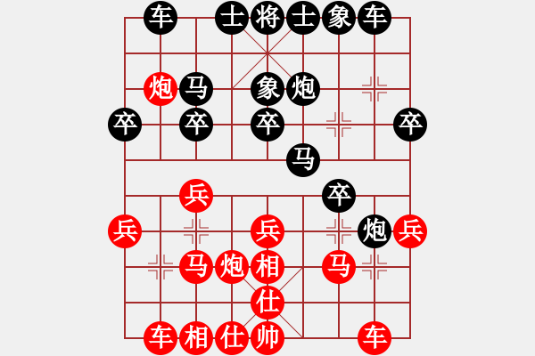 象棋棋譜圖片：兒科醫(yī)生(9段)-勝-穎業(yè)住宿(人王) - 步數(shù)：20 