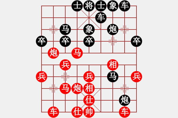 象棋棋譜圖片：兒科醫(yī)生(9段)-勝-穎業(yè)住宿(人王) - 步數(shù)：30 