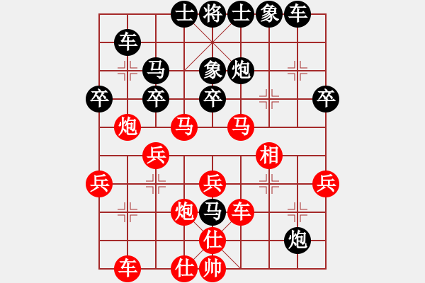 象棋棋譜圖片：兒科醫(yī)生(9段)-勝-穎業(yè)住宿(人王) - 步數(shù)：40 