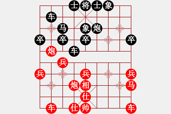 象棋棋譜圖片：兒科醫(yī)生(9段)-勝-穎業(yè)住宿(人王) - 步數(shù)：50 