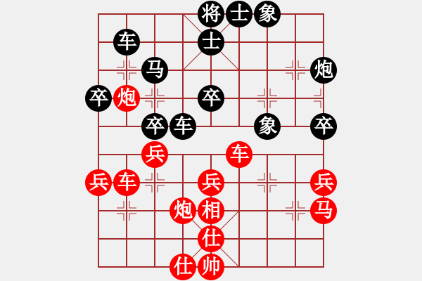 象棋棋譜圖片：兒科醫(yī)生(9段)-勝-穎業(yè)住宿(人王) - 步數(shù)：60 