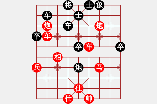 象棋棋譜圖片：兒科醫(yī)生(9段)-勝-穎業(yè)住宿(人王) - 步數(shù)：80 