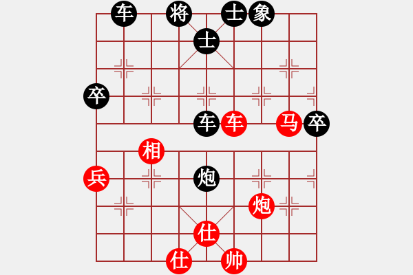 象棋棋譜圖片：兒科醫(yī)生(9段)-勝-穎業(yè)住宿(人王) - 步數(shù)：90 