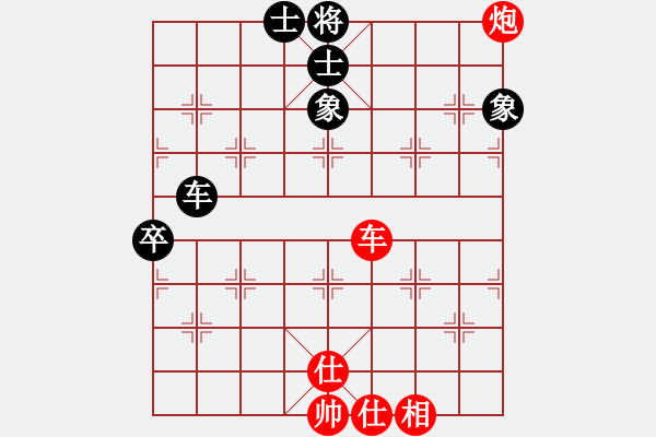 象棋棋譜圖片：紫薇花對紫微郎 勝 她二舅 - 步數(shù)：110 