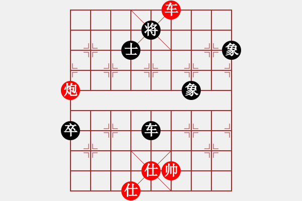 象棋棋譜圖片：紫薇花對紫微郎 勝 她二舅 - 步數(shù)：130 