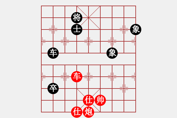 象棋棋譜圖片：紫薇花對紫微郎 勝 她二舅 - 步數(shù)：150 