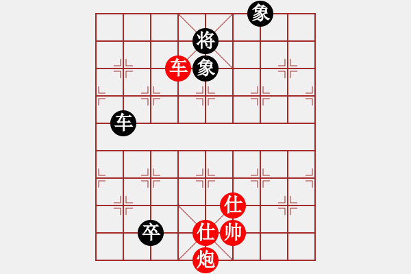 象棋棋譜圖片：紫薇花對紫微郎 勝 她二舅 - 步數(shù)：160 