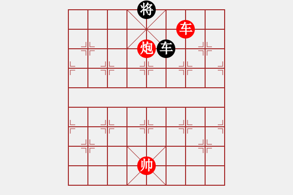 象棋棋譜圖片：紫薇花對紫微郎 勝 她二舅 - 步數(shù)：180 